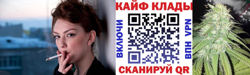 Купить ГАШИШ  А ПВП  Меф мяу мяу  АМФЕТАМИН  МАРИХУАНА  Высоцк