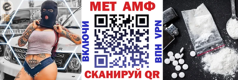АМФ 98%  Купить  Высоцк 