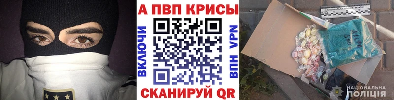 Alfa_PVP СК КРИС  Купить где  Высоцк 