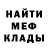 МЕТАДОН белоснежный Erkin Bakirov