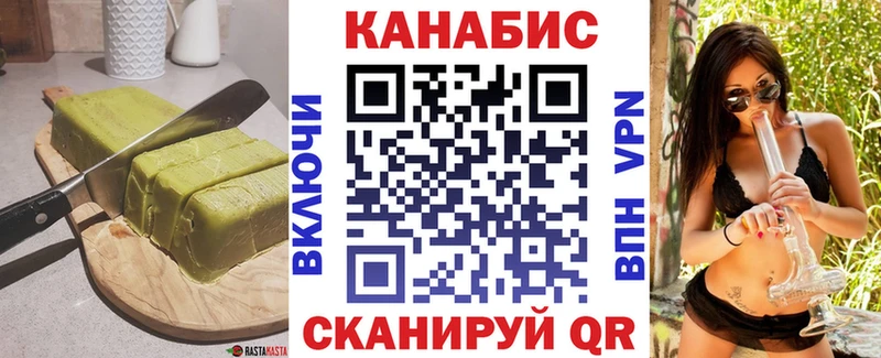Купить закладки  Высоцк  Canna-Cookies марихуана 