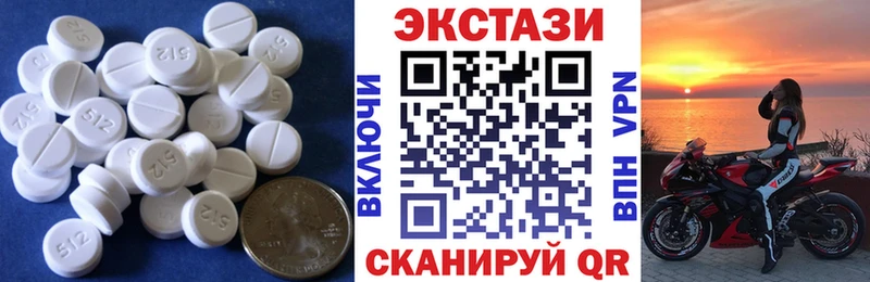 Экстази TESLA  Купить закладки  Высоцк 