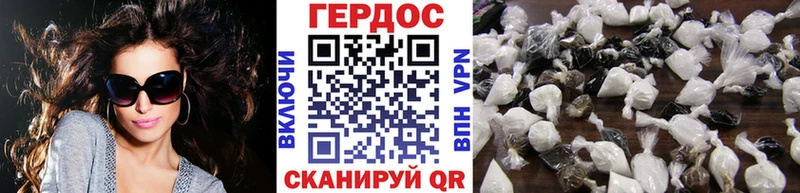 Героин VHQ  Купить где  Высоцк 