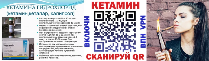 Купить  Высоцк  Кетамин ketamine 