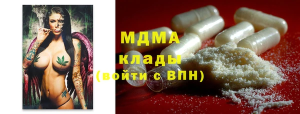 молекула духа Красноперекопск