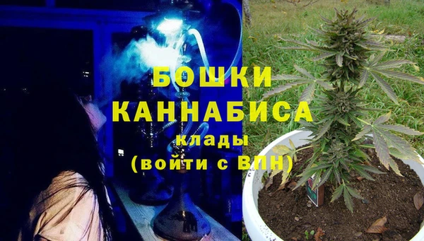 мяу мяу кристалл Краснотурьинск