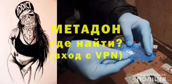 мяу мяу кристалл Краснослободск