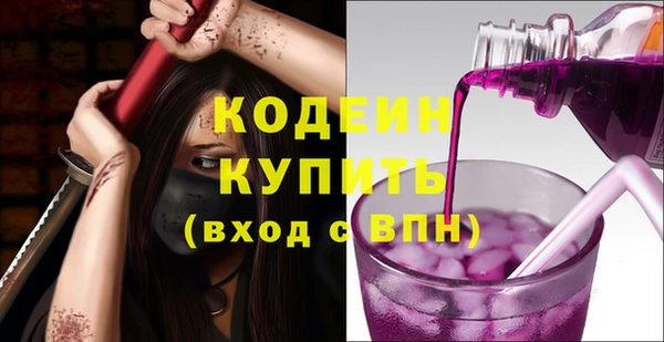 мяу мяу кристалл Краснослободск