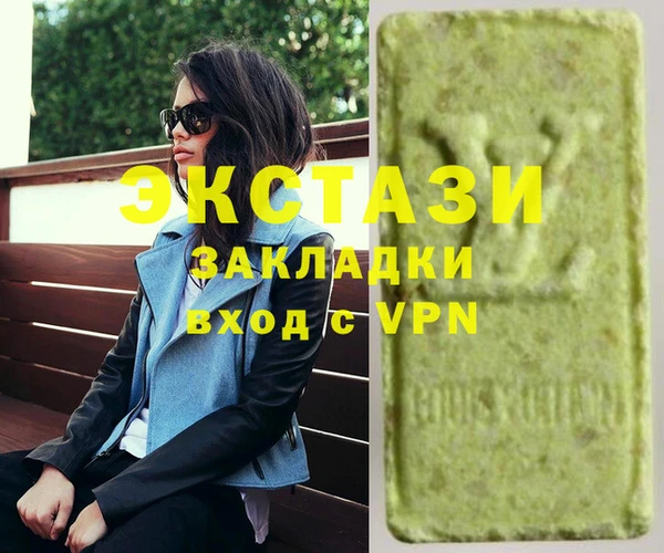 мяу мяу кристалл Краснотурьинск