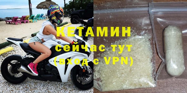 мяу мяу кристалл Краснотурьинск