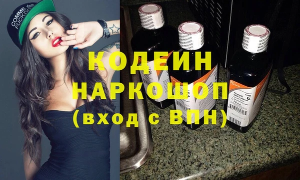 молекула духа Красноперекопск