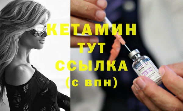 мяу мяу кристалл Краснотурьинск