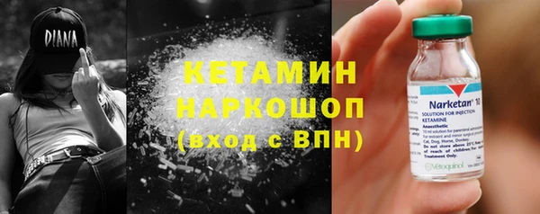 молекула духа Красноперекопск