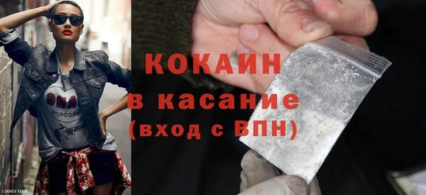 мяу мяу кристалл Краснотурьинск