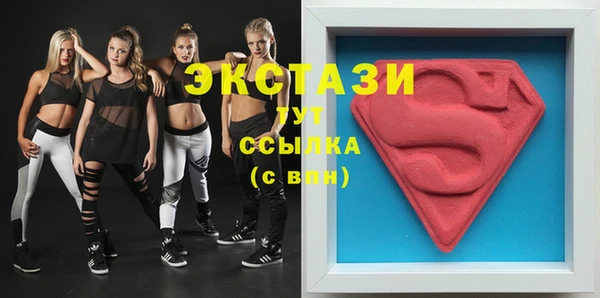 мяу мяу кристалл Краснотурьинск