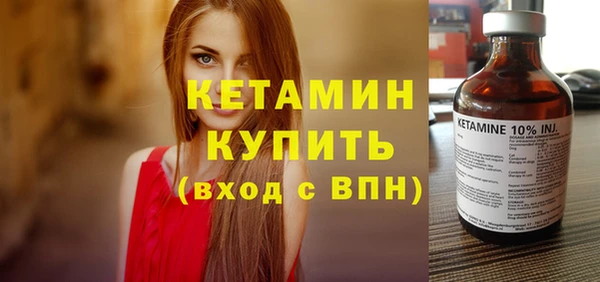 мяу мяу кристалл Краснослободск