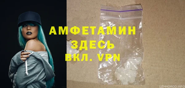 мяу мяу кристалл Краснослободск