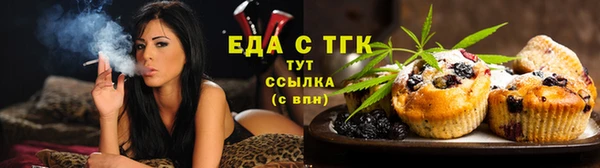 молекула духа Красноперекопск