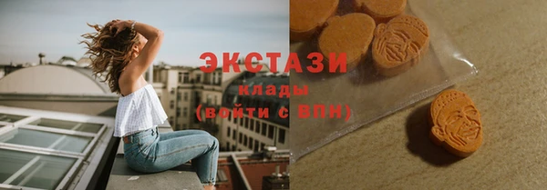 молекула духа Красноперекопск