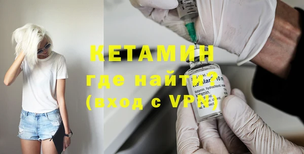 молекула духа Красноперекопск
