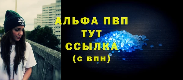 мяу мяу кристалл Краснослободск
