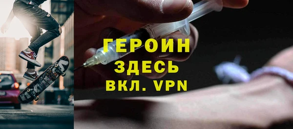 мяу мяу кристалл Краснослободск
