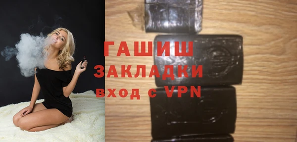 мяу мяу кристалл Краснотурьинск