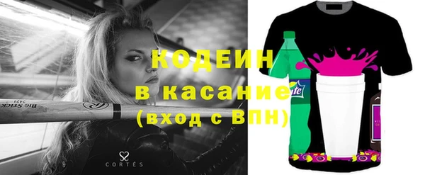 мяу мяу кристалл Краснотурьинск