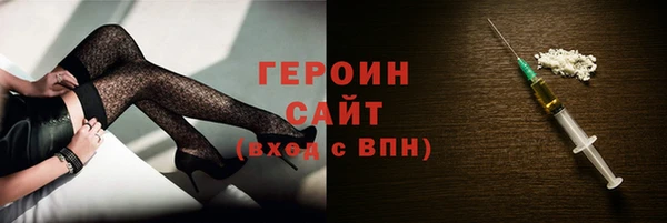 мяу мяу кристалл Краснослободск