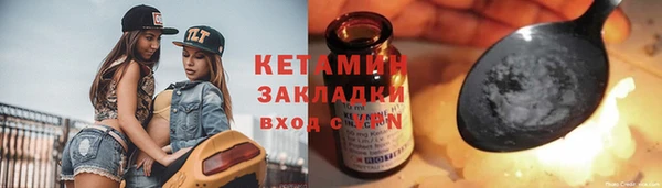 мяу мяу кристалл Краснослободск