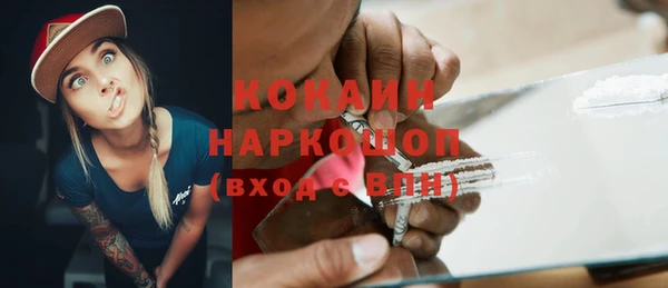 мяу мяу кристалл Краснотурьинск