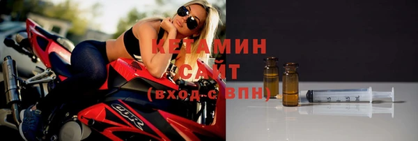 мяу мяу кристалл Краснотурьинск