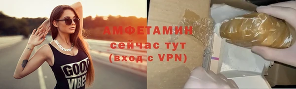 молекула духа Красноперекопск