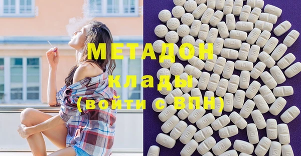 молекула духа Красноперекопск