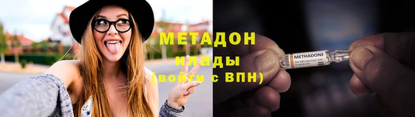 мяу мяу кристалл Краснослободск
