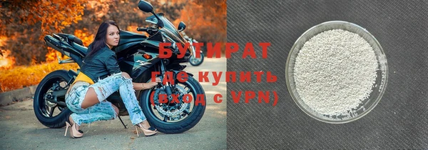 молекула духа Красноперекопск