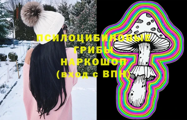 мяу мяу кристалл Краснотурьинск