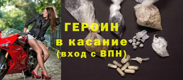 мяу мяу кристалл Краснотурьинск