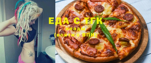 молекула духа Красноперекопск