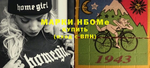 молекула духа Красноперекопск