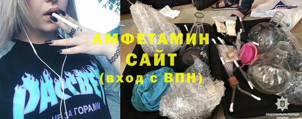 мяу мяу кристалл Краснослободск