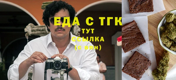 мяу мяу кристалл Краснотурьинск