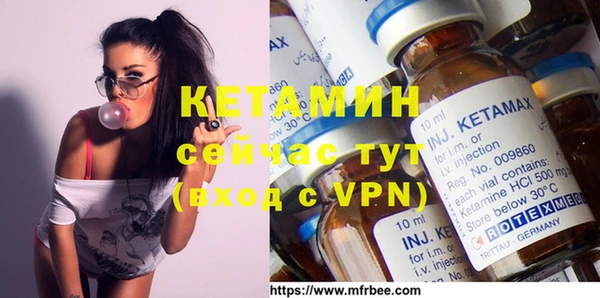 молекула духа Красноперекопск