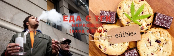мяу мяу кристалл Краснотурьинск