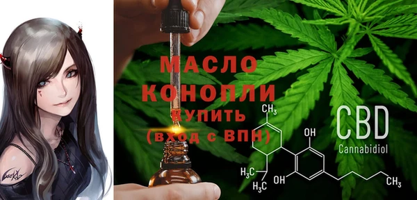 молекула духа Красноперекопск