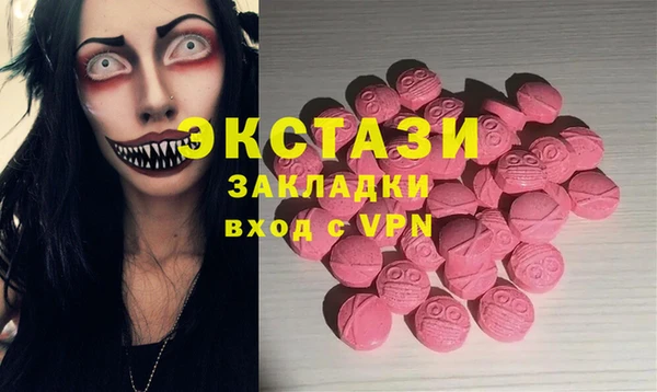 мяу мяу кристалл Краснотурьинск