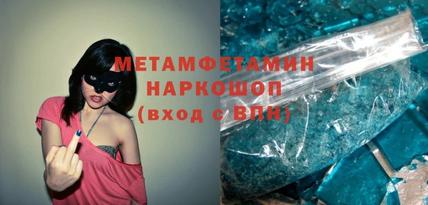 мяу мяу кристалл Краснотурьинск