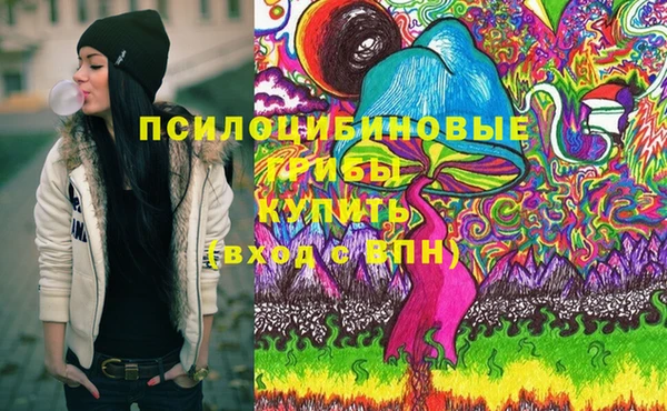мяу мяу кристалл Краснослободск