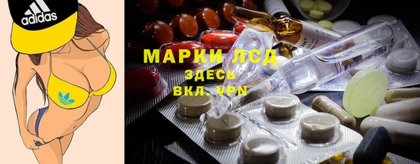 мяу мяу кристалл Краснотурьинск