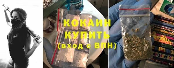 мяу мяу кристалл Краснослободск